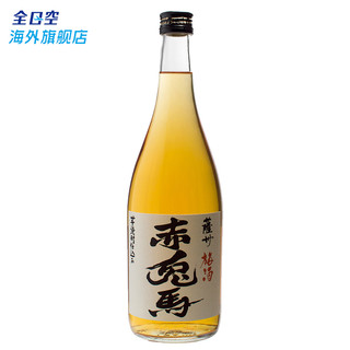 全日空 萨州赤兔马青梅酒720ml 梅子酒日本进口果酒日式果味洋酒