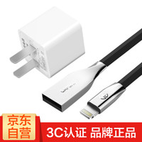 凯普世 苹果充电器套装 1A手机充电头+苹果数据线1.2米黑 适用iPhoneXS/max/XR/8/7Plus/6s/5