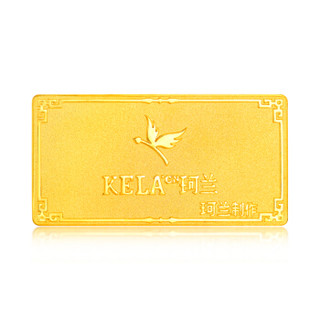 珂兰KELA.CN 黄金足金/金条送礼 京东专供投资金条 10g 支持回购 KLUX030724