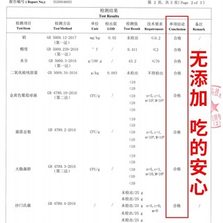 味来味趣 新鲜现做宁波特产软糯Q弹水磨年糕糯叽叽3斤/5斤农家年糕真空包装