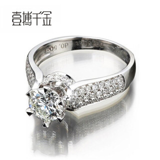 一搏千金（YBQJ）BG007 18K金共90分VVS/DE色求订结婚 钻石戒指 钻戒 钻石女戒