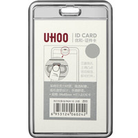 PLUS会员：UHOO 优和 亚克力证件卡套 竖式 1个卡套+1根挂绳