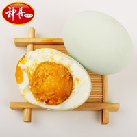 神丹 湖北武汉咸鸭蛋 20枚