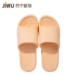 JIWU 苏宁极物 JWTX002 居家拖鞋