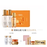 Sulwhasoo 雪花秀 人参水乳精华套装 赠6件礼