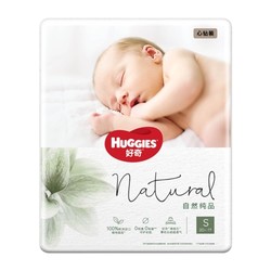 HUGGIES 好奇 心钻装 小森林纸尿裤 S20片