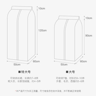 防尘袋衣服防尘罩挂式衣柜衣罩全封闭西装套大衣羽绒服挂衣袋家用