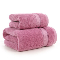 依明洁毛巾家纺 加大加厚纯棉毛巾浴巾各一条组合 紫色套装（140g+550g）