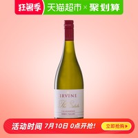 欧文酒庄/Irvine 庄园霞多丽 干白葡萄酒 澳洲红酒 酒云网严选