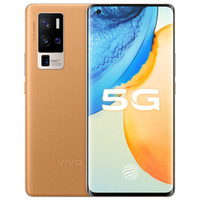 仅北京：vivo X50 Pro+ 5G智能手机 8GB+256GB 驼色