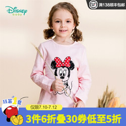 Disney 迪士尼 米老鼠印花长袖T恤 *3件