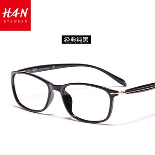 HAN 汉 HD3403  TR90全框眼镜框架+1.56非球面防蓝光镜片*2片