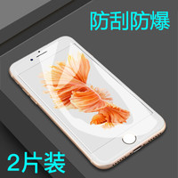瓦力 苹果8/7/6s/6钢化膜 iPhone8/7/6s/6钢化膜 高清手机玻璃膜保护贴膜
