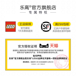 LEGO 乐高 Technic科技系列 88009 集线器