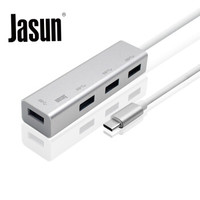 捷顺（JASUN)Type-C转USB3.0 HUB USB3.1 扩展坞 铝壳 type-c转USB HUB 支持苹果Mac Air免驱 JS-057