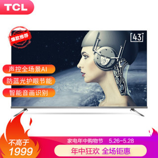 TCL 43T6 43英寸液晶电视机 4K超高清护眼 超薄 全面屏 人工智能语音 智慧屏 MEMC运