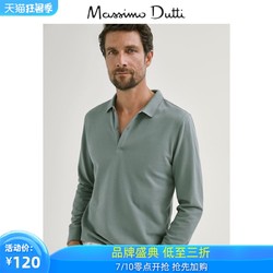 Massimo Dutti男装 棉质长袖 POLO 衫 00701350525