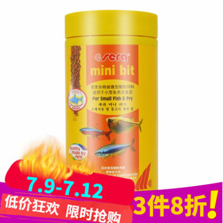 sera 德国喜瑞 鱼食鱼粮 观赏鱼特级微型颗粒饲料250ml *3件