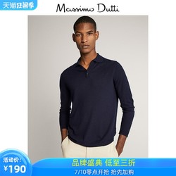 Massimo Dutti男装 羊毛和丝质合身针织衫 00911444401