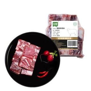 中荣 带骨羊肉块500g 内蒙古 原切排酸 羊肉 生鲜 *5件