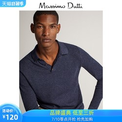 Massimo Dutti男装 棉质/丝质/山羊绒 POLO 针织衫 00906440401