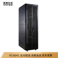 图腾（TOTEN）K3.8042 网络机柜 服务器机柜 42U 2米 加宽
