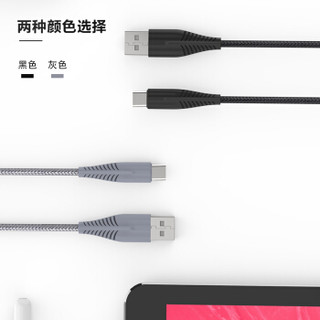 酷波【两条装】Type-c2A快充数据线安卓手机充电器线USB-C电源连接线华为P20荣耀/oppo/vivo小米魅族黑+灰