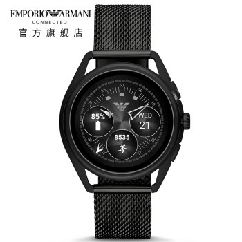 Armani art5019 sale