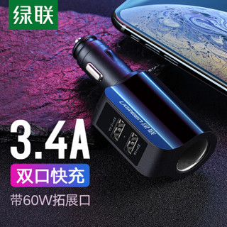 UGREEN 绿联 CD115 双USB口车载充电器 黑色