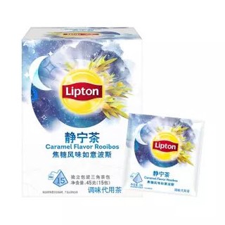 立顿Lipton 花草茶 静宁茶 焦糖风味如意波斯三角茶包袋泡茶叶 调味代用茶3g*15包 *7件