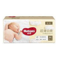 HUGGIES 好奇 金装 婴儿纸尿裤 M 54片 *3件