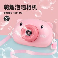 北国e家 粉色小猪泡泡相机 5包泡泡液