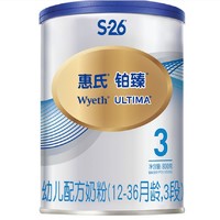 Wyeth 惠氏 S-26铂臻 婴儿配方奶粉 3段 800g