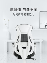 习格电脑椅家用人体工学电竞转椅老板椅子靠背舒适久坐可躺办公椅