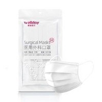 聚划算百亿补贴：WELLDAY 维德 一次性医用外科口罩 灭菌型 10只装*2件