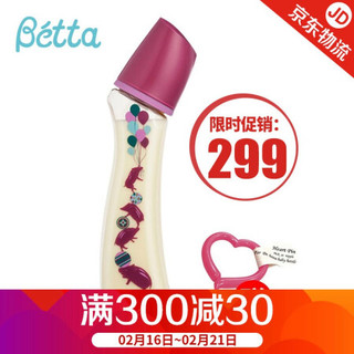 Betta 贝塔 狗年生肖限量智慧系列 PPSU宝宝奶瓶 240ml *3件