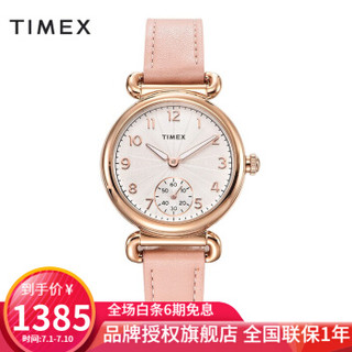 美国TIMEX 天美时手表简约时尚欧美皮带石英女表经典腕表 TW2T88400