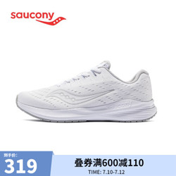 Saucony索康尼 2020夏季 STRIKER突袭 缓震跑鞋男鞋S28154 白-1 44