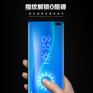 朗客 三星s10+钢化膜S10Plus/S10E水凝膜全屏覆盖手机膜高清防爆抗摔抗蓝光防指纹【赠贴膜神器】