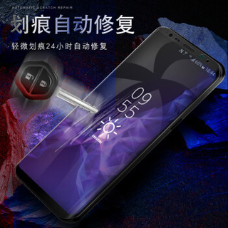 朗客 三星Galaxy S8手机膜 3D曲面水凝膜全屏覆盖高清软膜 S8+/plus防爆非钢化手机贴膜【送贴膜神器】