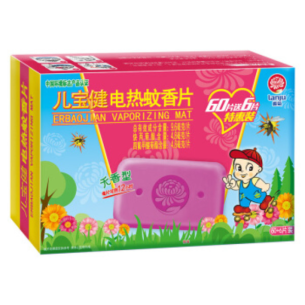 榄菊 儿宝健 无香型电热蚊香片66片 儿童适用电蚊片 驱蚊 电蚊香蚊香