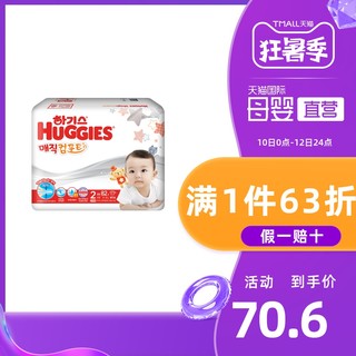 好奇新魔法纸尿裤韩国进口S号82片 婴儿贴身防漏尿不湿