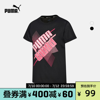 PUMA彪马官方正品 女子印花圆领短袖T恤 GRAPHIC 518969