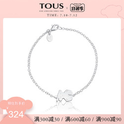 TOUS/桃丝熊925银小熊手链欧美潮流女款615581500