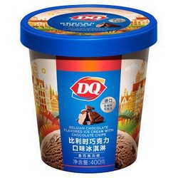 DQ 比利时巧克力口味冰淇淋 400g *4件