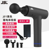 JSL 捷斯力 jsl-002 筋膜枪 体验版