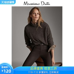 春夏折扣 Massimo Dutti 女装 橡胶涂层中腰女式紧身休闲长裤 05057657717