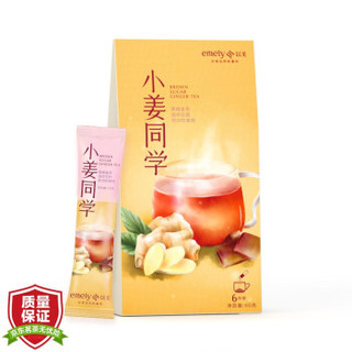 Emely 以美冲调饮品 以美黑糖姜茶小姜同学红糖姜茶大姨妈茶老生姜汤汁姜母茶速溶60g 报价价格评测怎么样 什么值得买