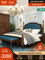 森趣美式乡村实木床1.8米成人双人床复古软包皮床主卧室简约婚床