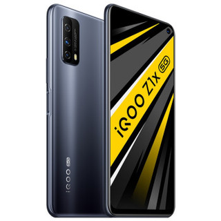 iQOO Z1x 5G手机 8GB+128GB 锐酷黑